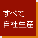 無料サンプル